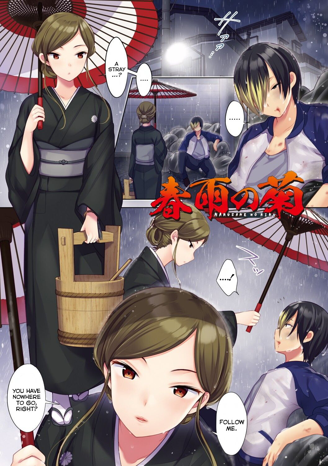 Hentai Manga Comic-The Chrysanthemum of the Spring Rain-Read-1